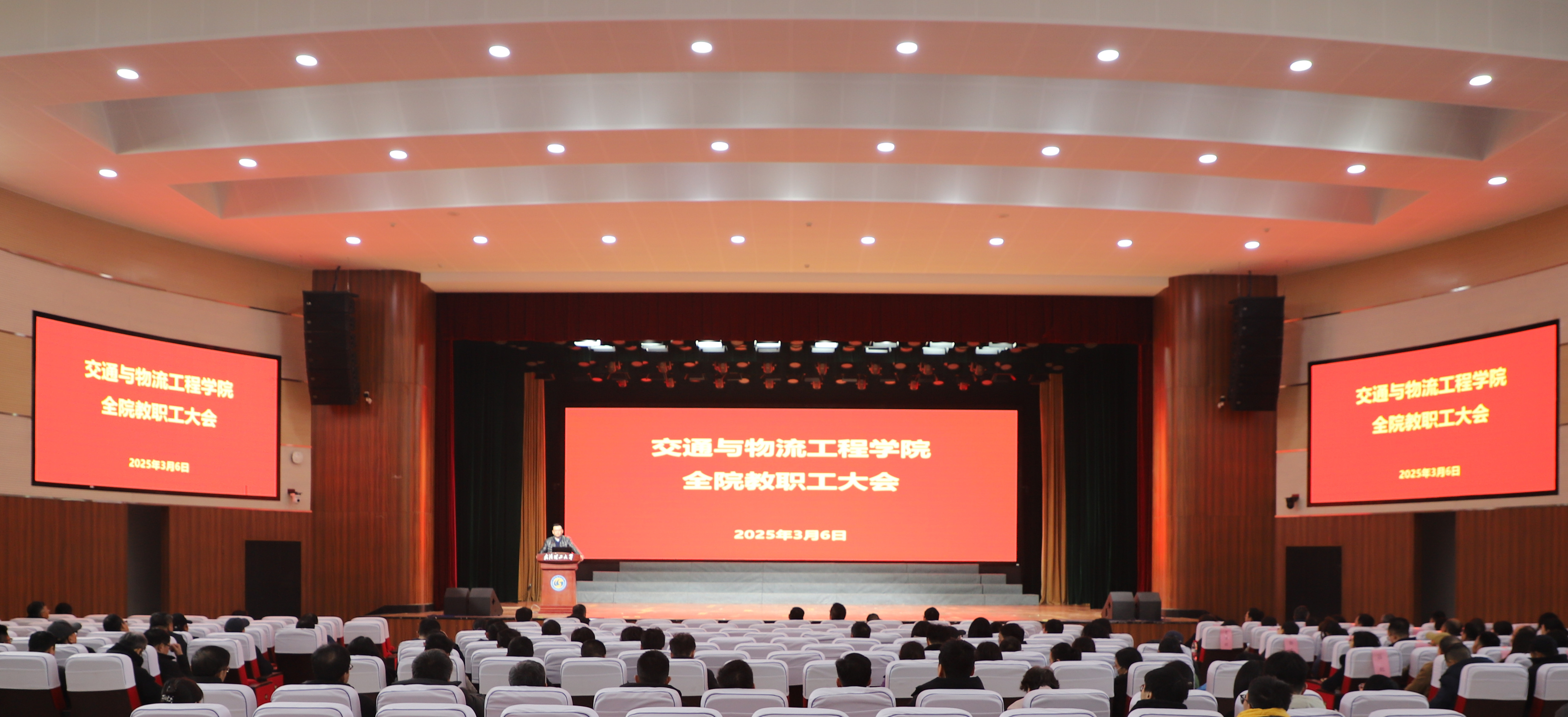 【公司动态】yl7703永利召开全院大会